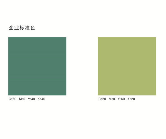 企业标准色.jpg